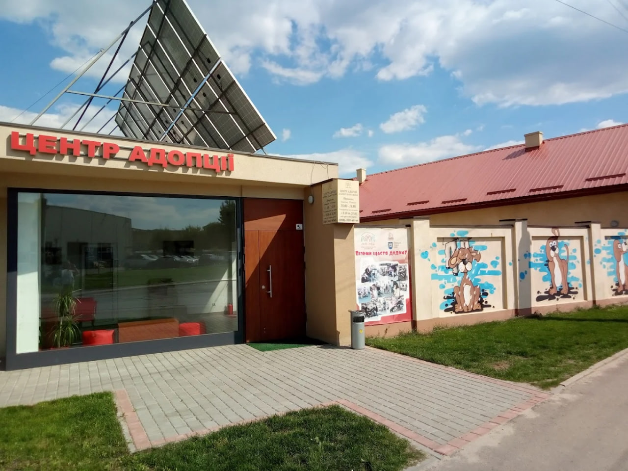 ЛКП Лев