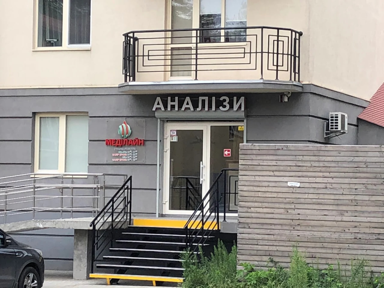 Меділайн