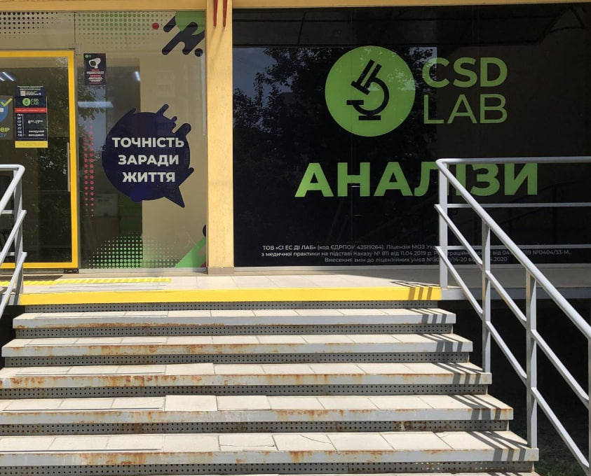 CSD Lab