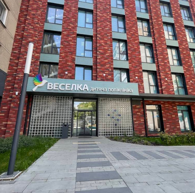 Веселка