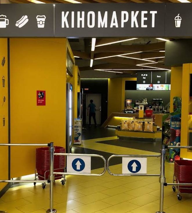 Планета Кіно