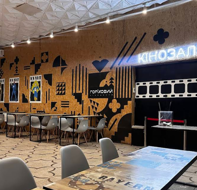 Lviv Film Center