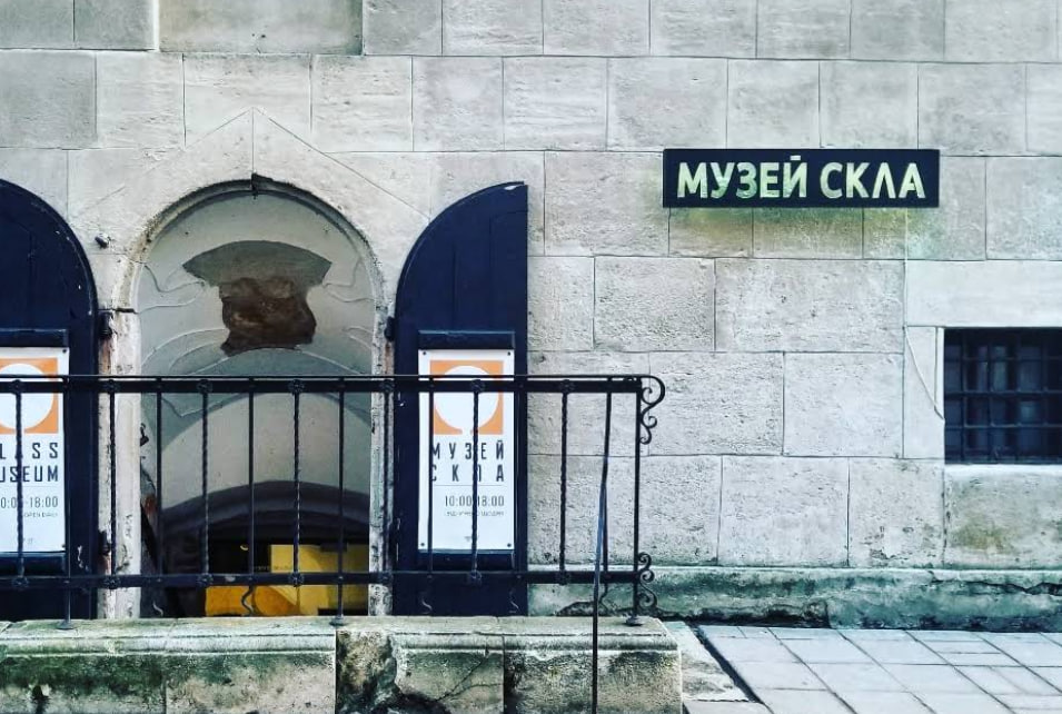 Музей скла