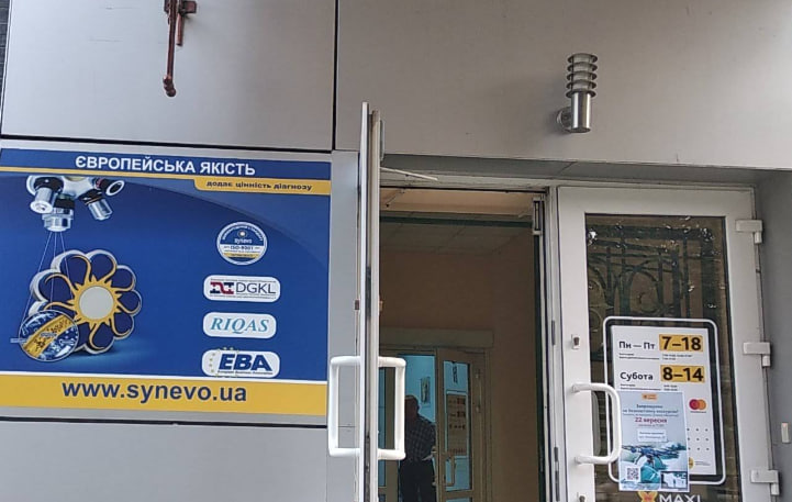 Synevo