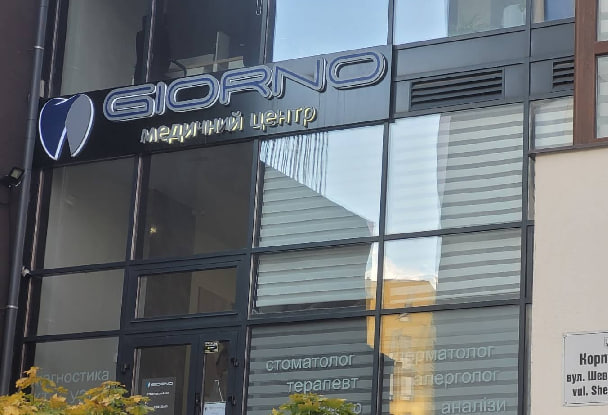 Giorno