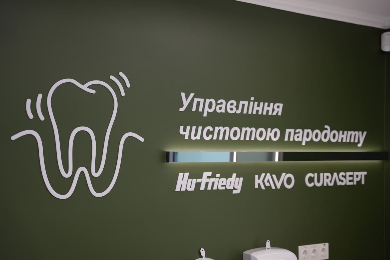 CRB Clinic