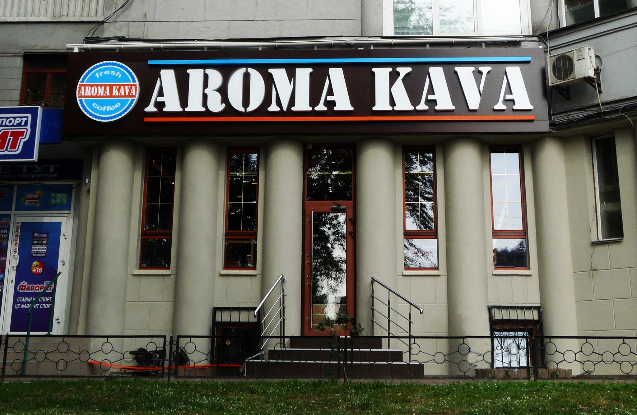 Aroma Kava