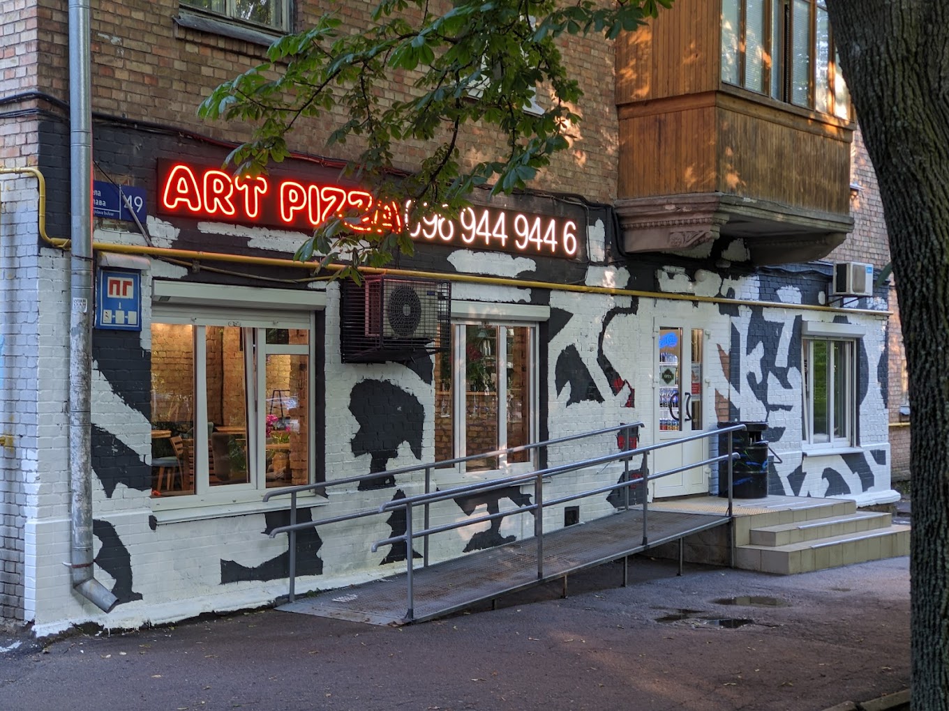 Art Pizza