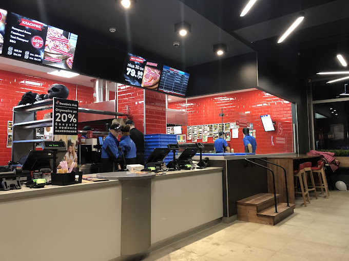 Domino’s Pizza
