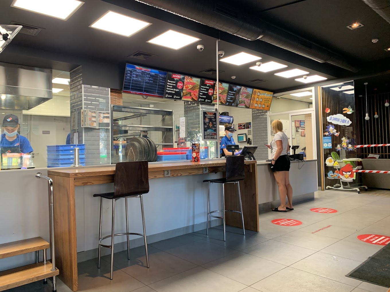 Domino’s Pizza