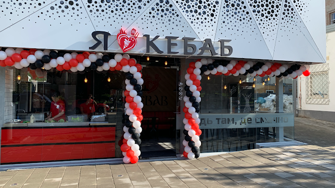 I love kebab