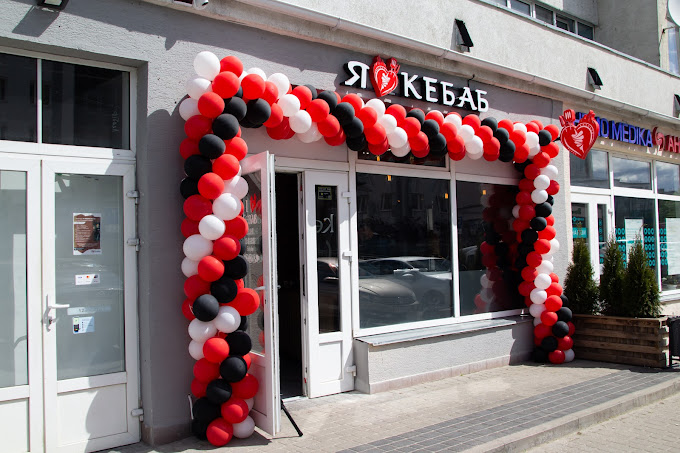 I love kebab