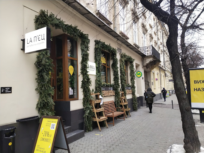LA П’ЄЦ