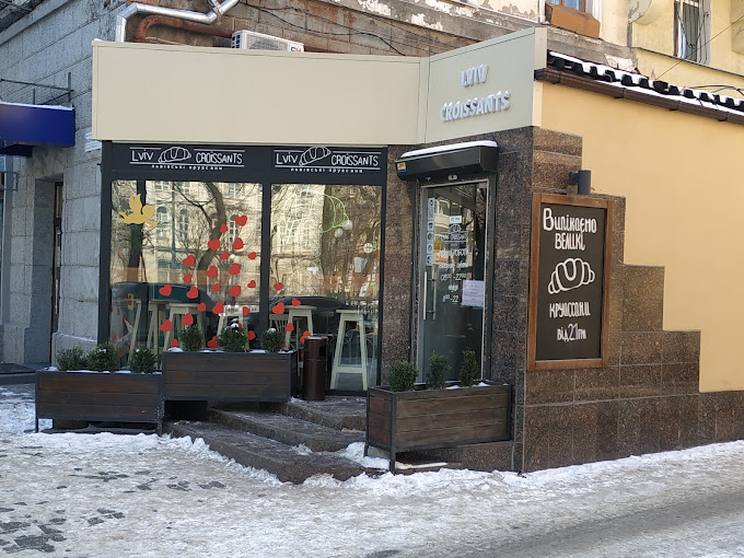 Lviv Croissants