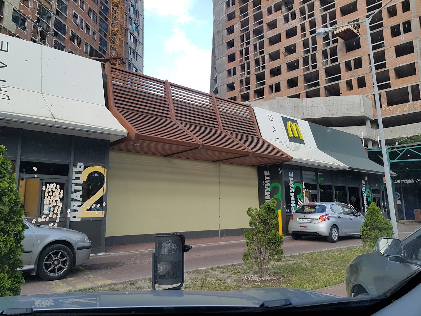 McDonald’s