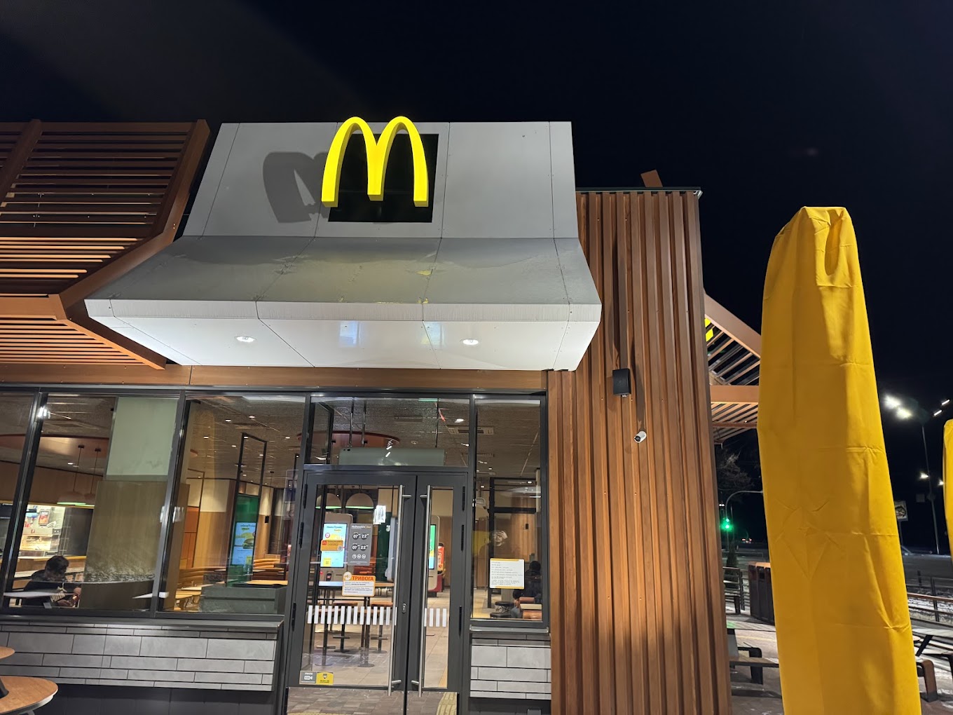 McDonald’s