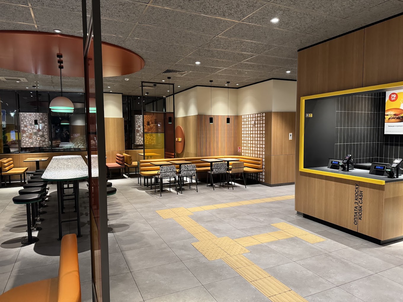 McDonald’s