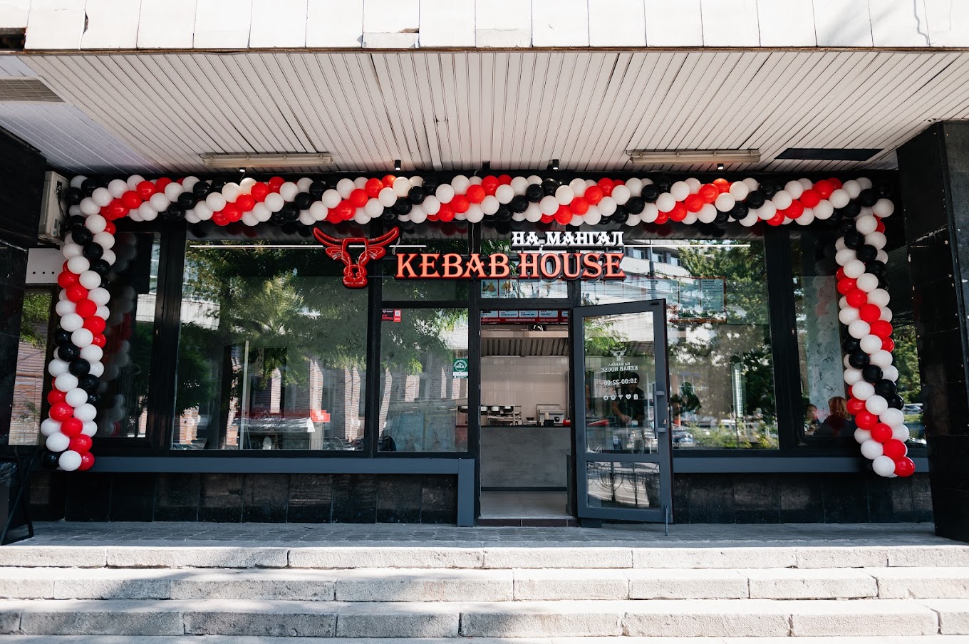 На Мангал Kebab House
