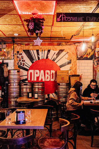Правда