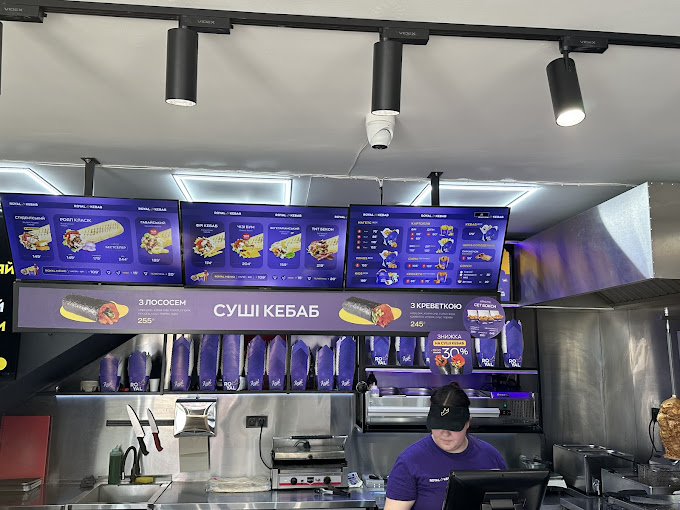 Royal Kebab