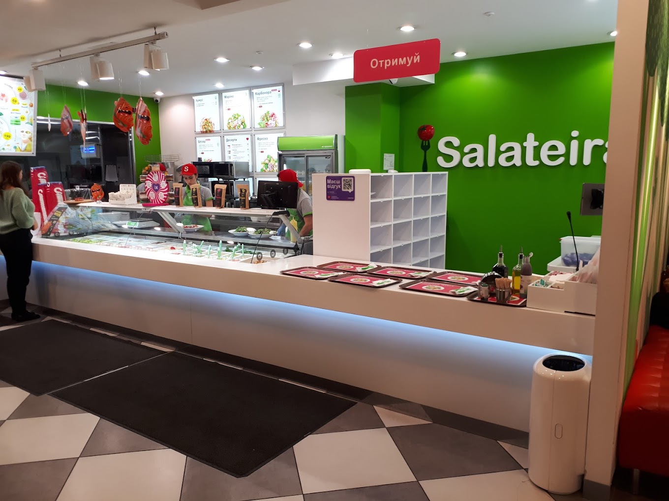 Salateira