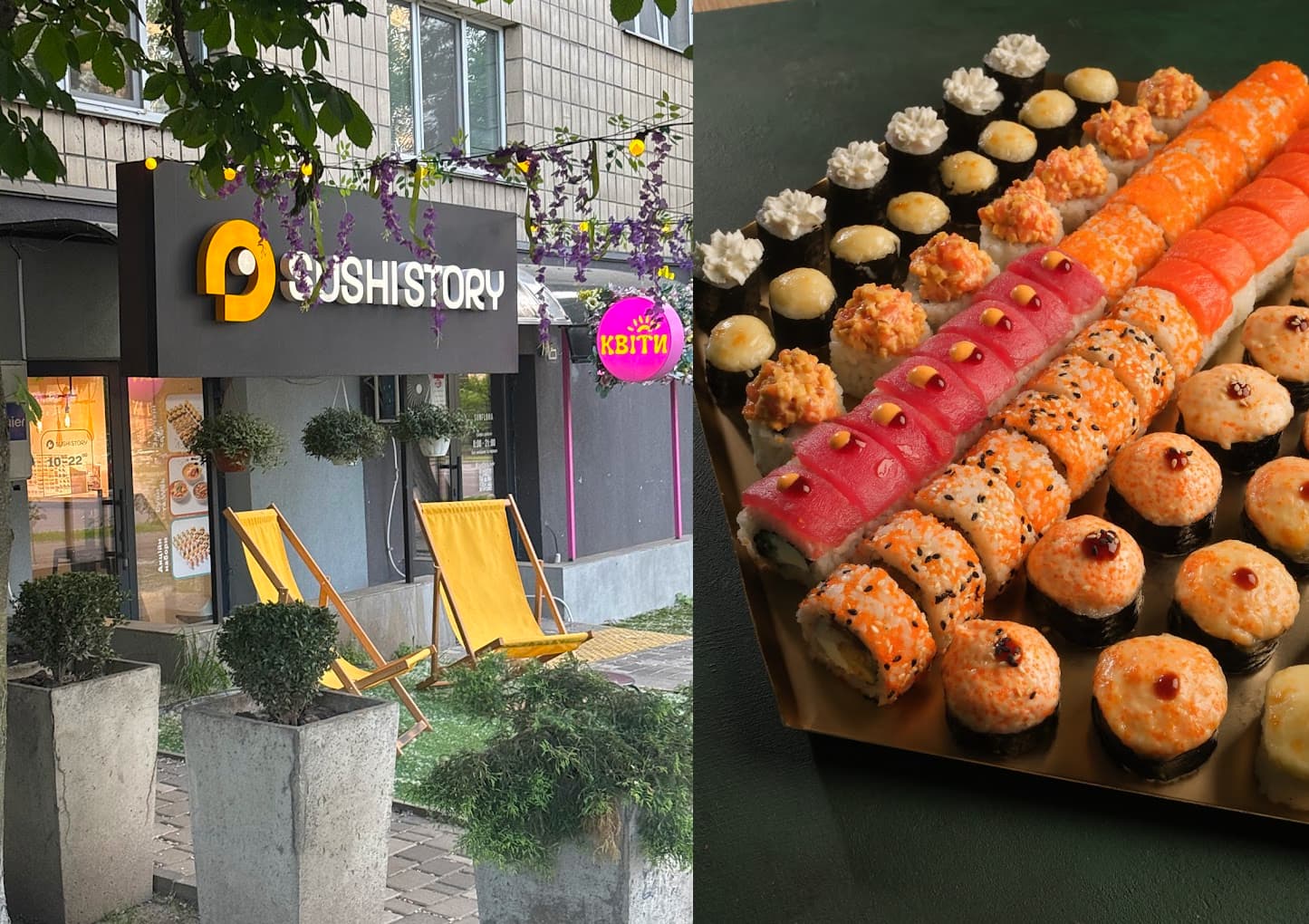 Sushi Story