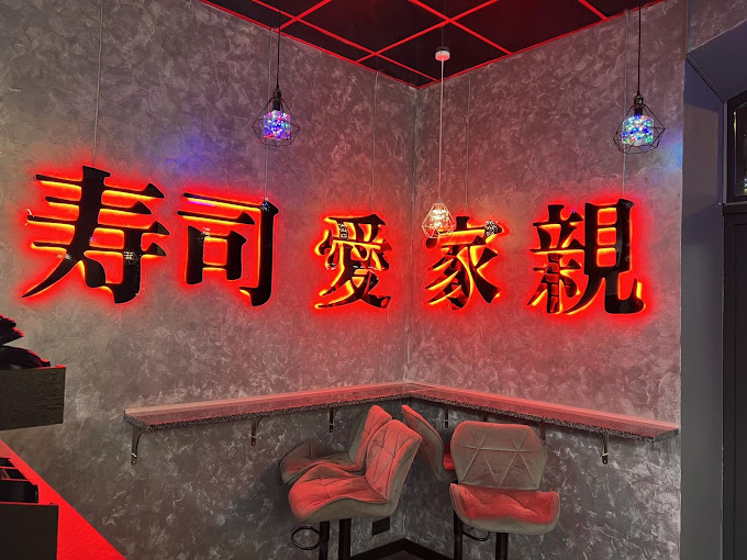 Sushi Time