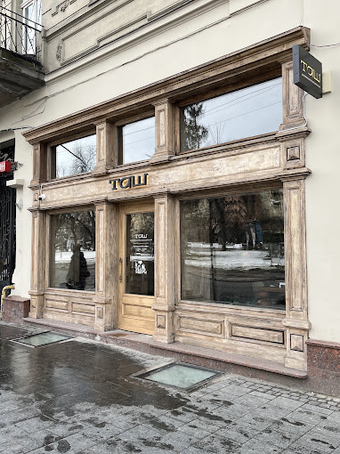 ТАШ