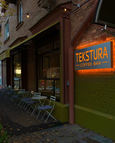 TEKSTURA