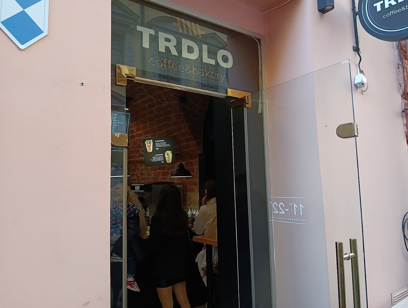 TRDLO
