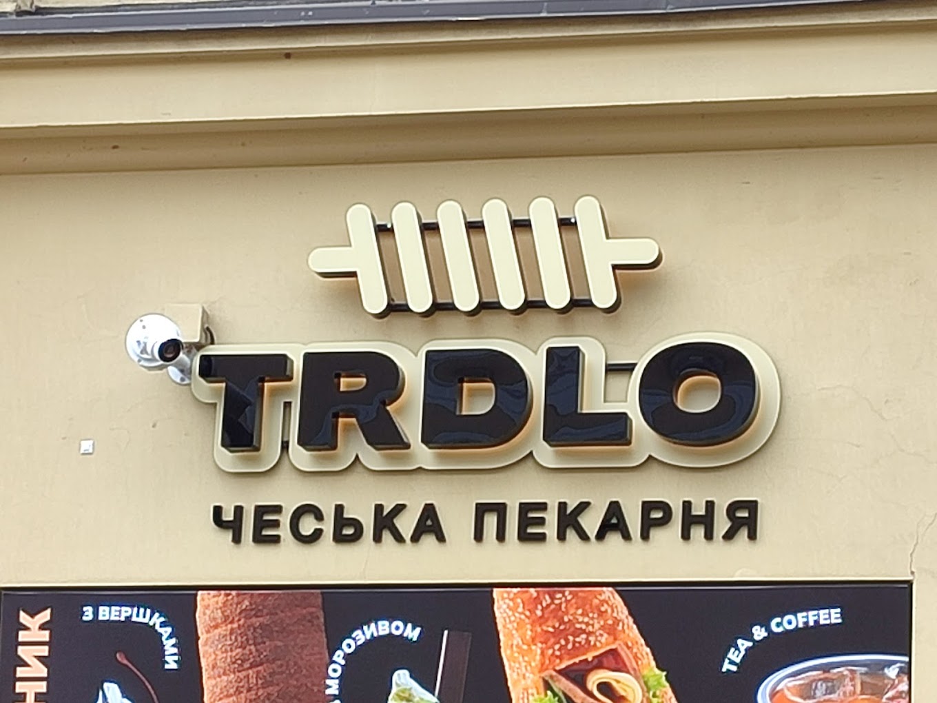 TRDLO