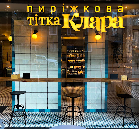 Тетя Клара