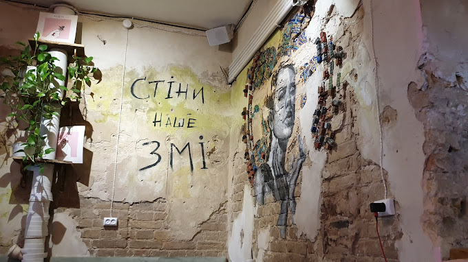 Юnисть