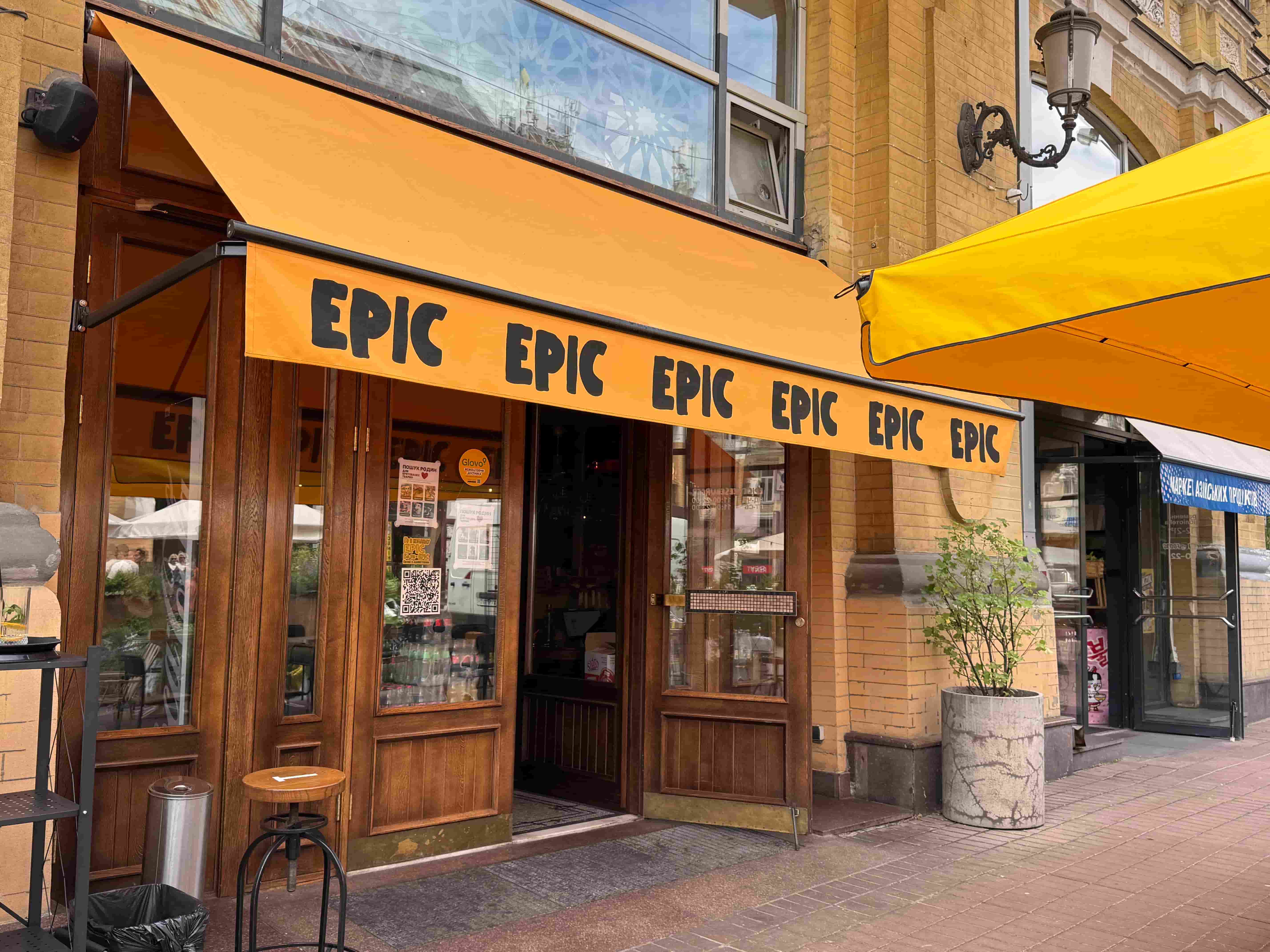 Epic Cheeseburger