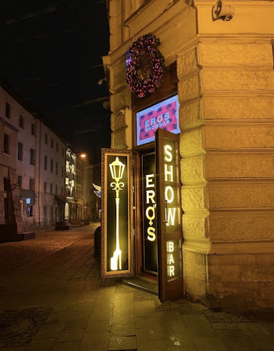 EROS