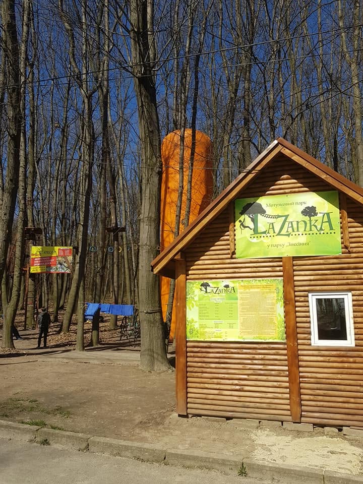 LaZanka