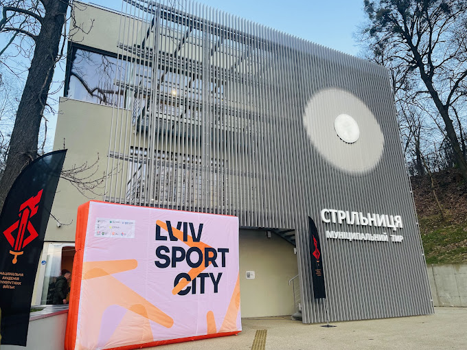 Стрільниця