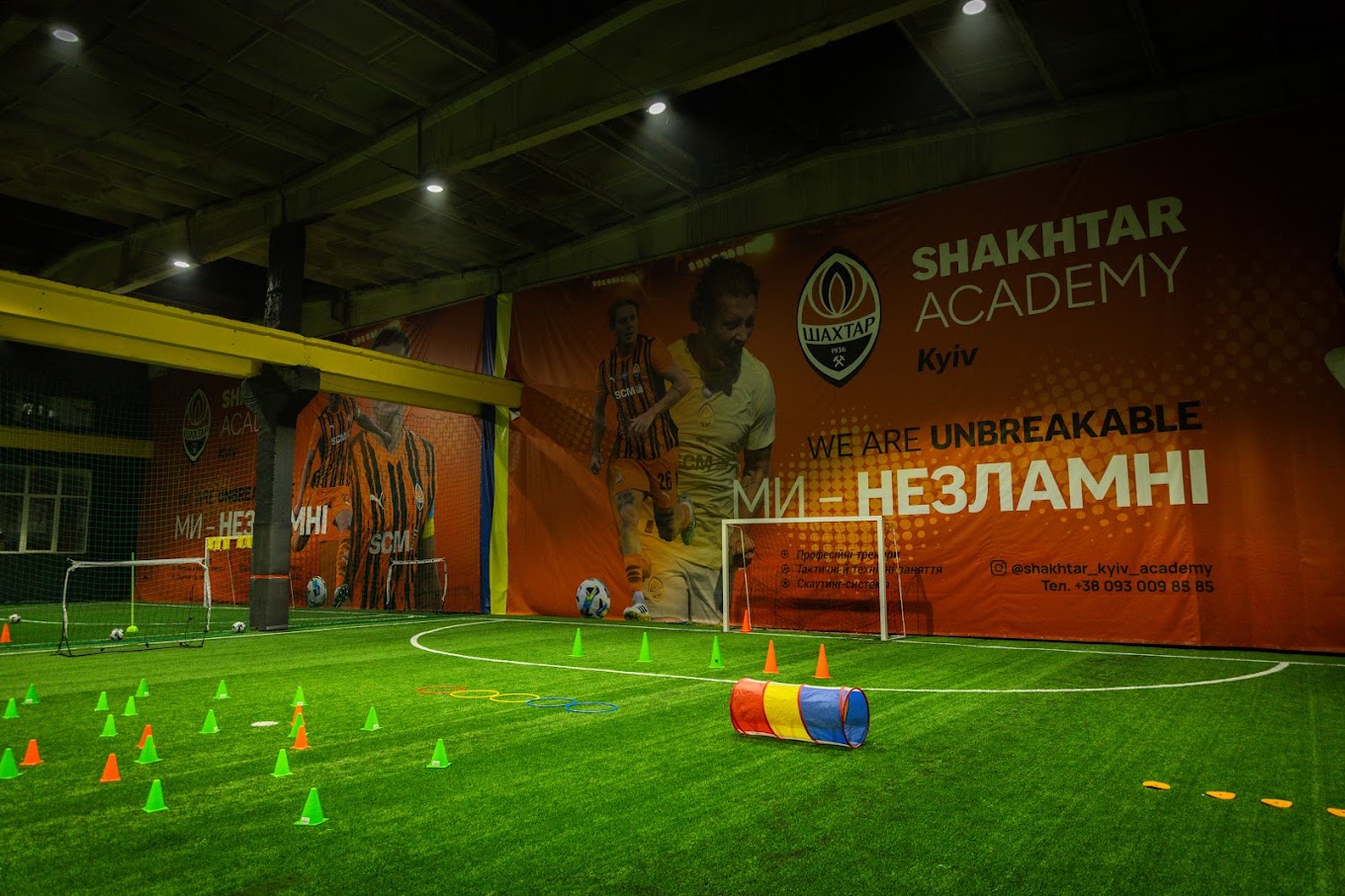 STREET ARENA