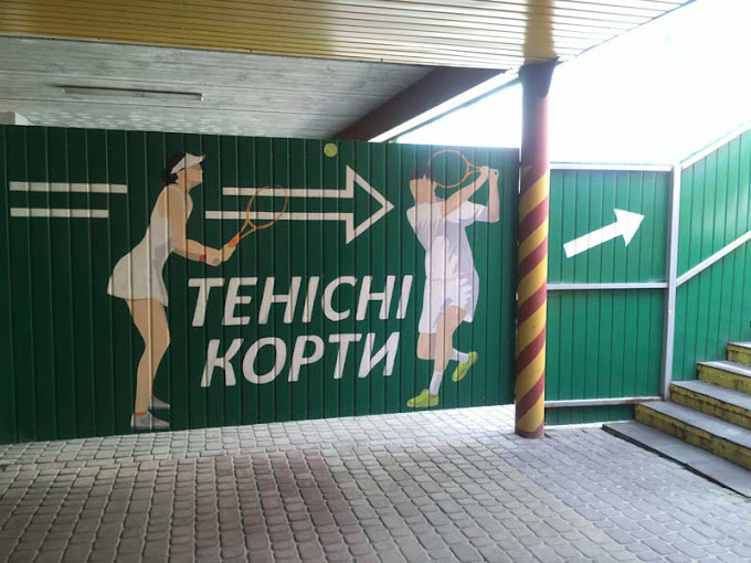 ВРО