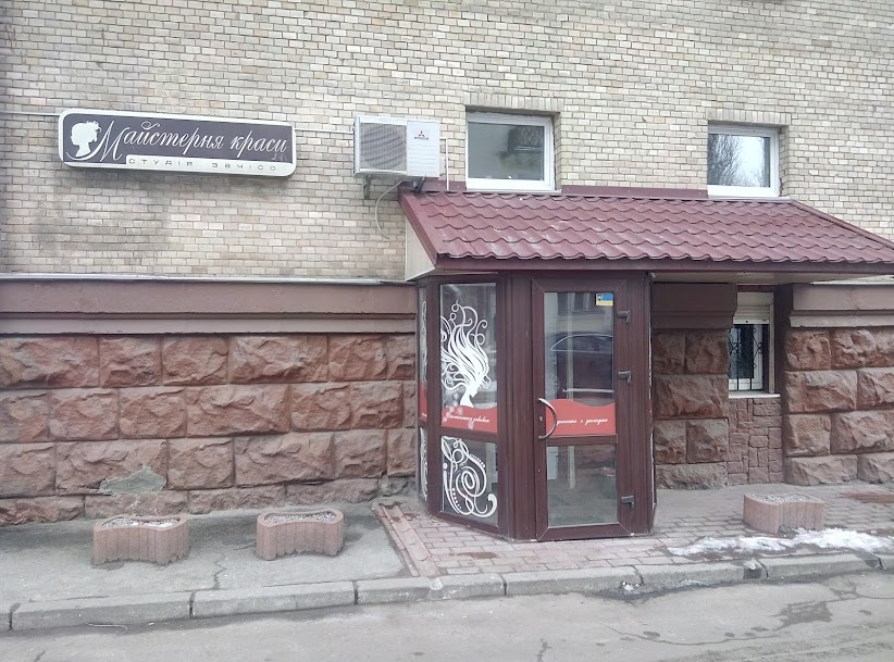 Майстерня Красы
