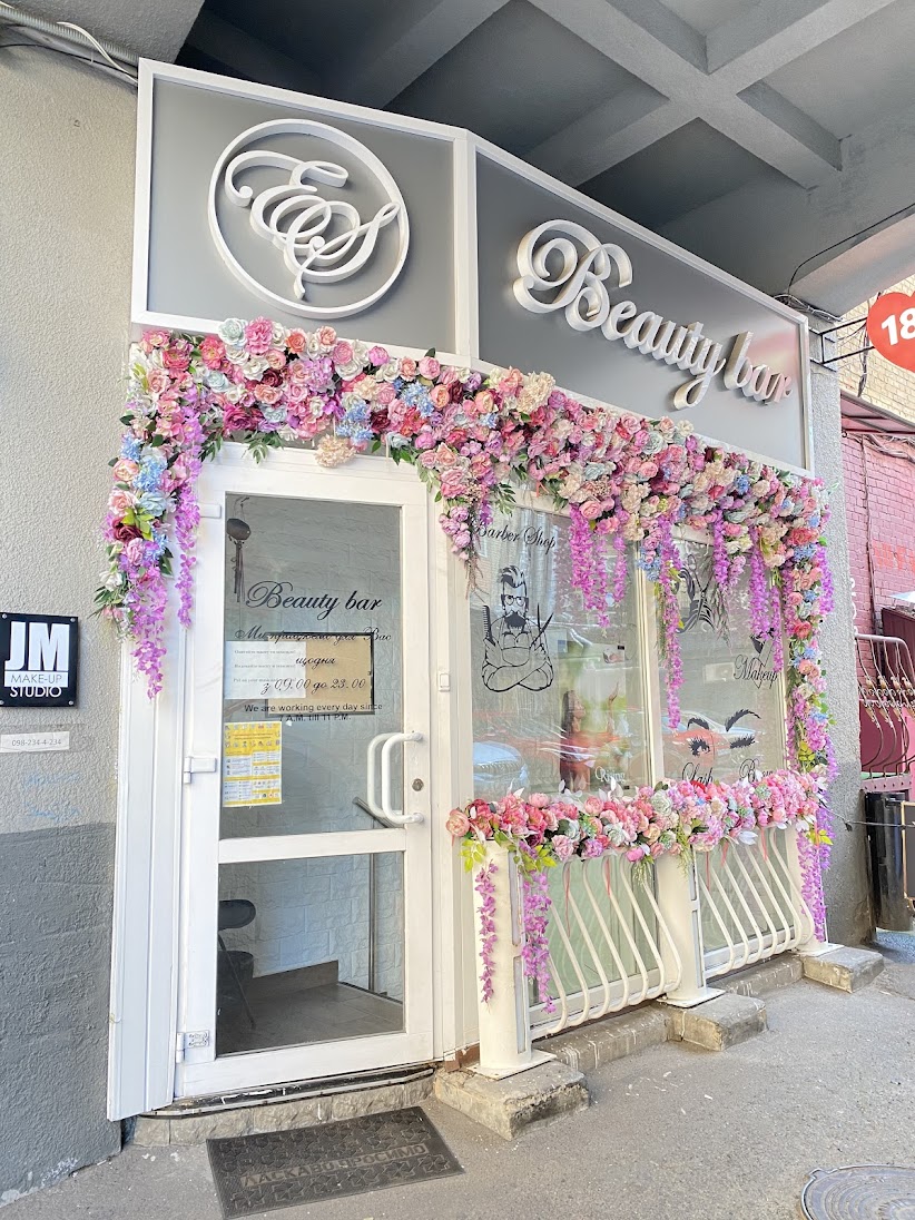 ES Beauty Bar