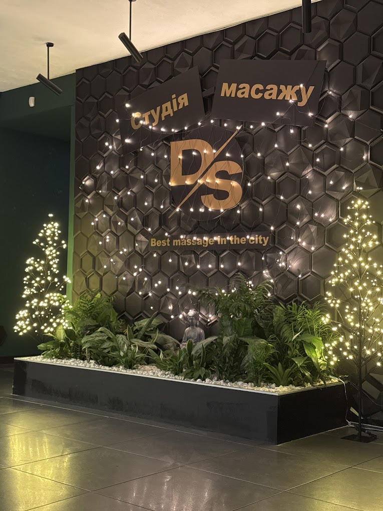 DS MASSAGE