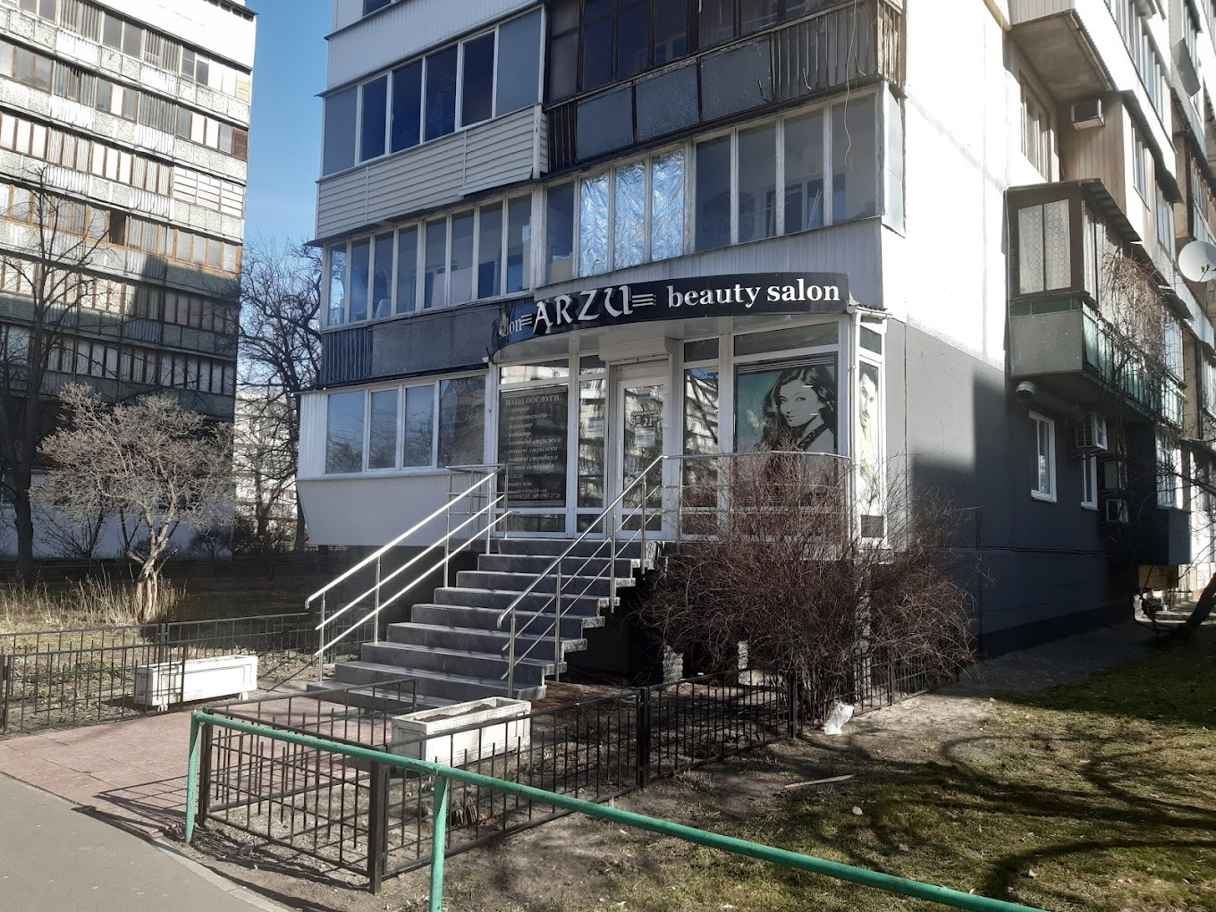 ARZU